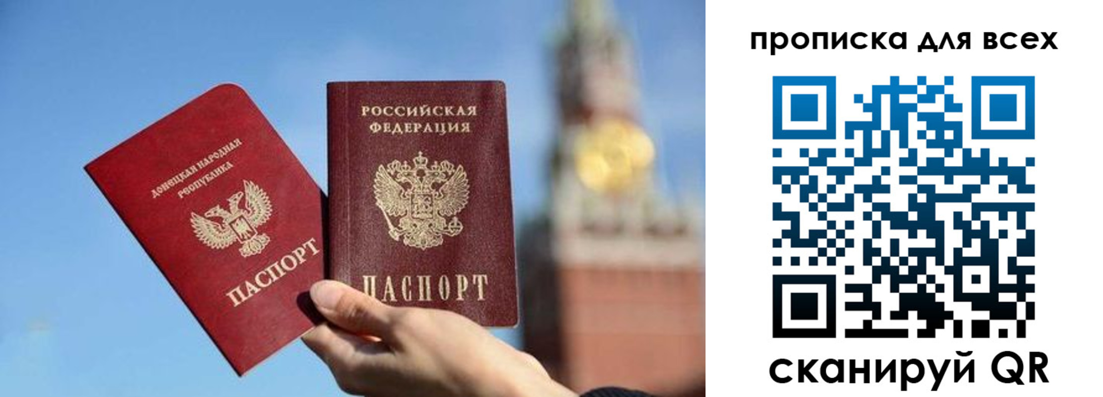 временная регистрация для всех в Цивильске